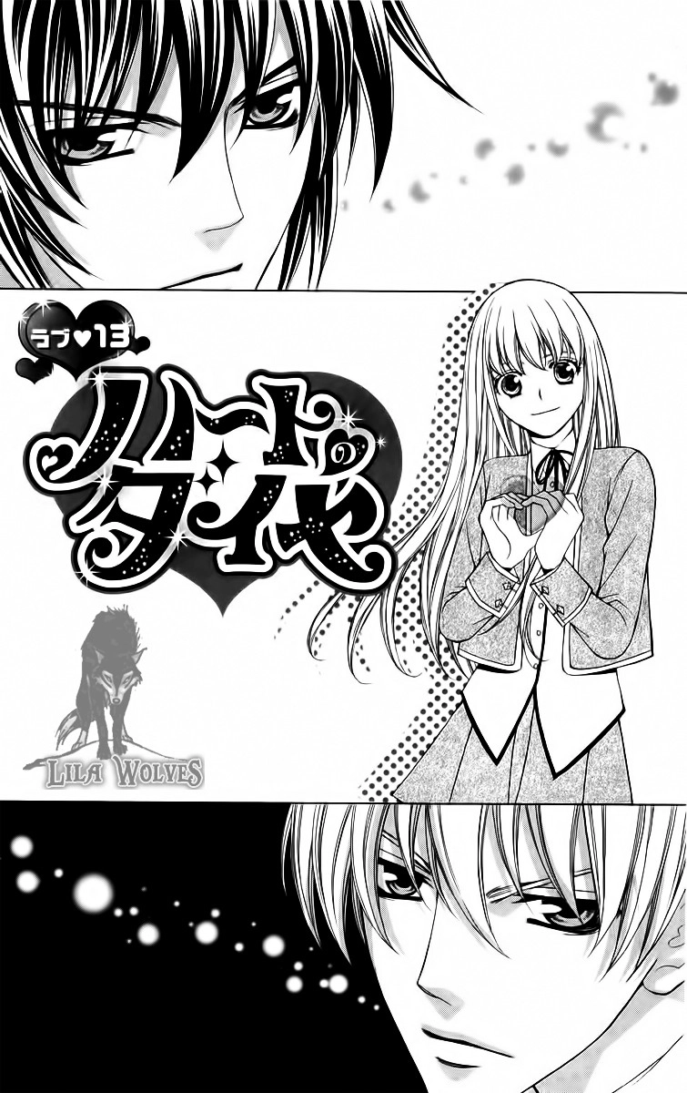 Heart no Diamond Chapter 13 2